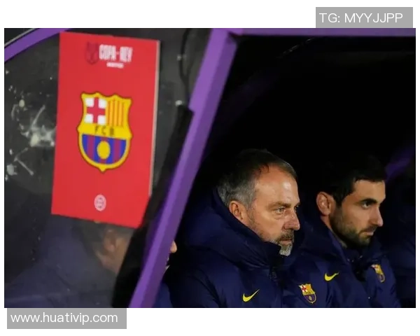 巴萨本赛季12名球员被弗里克安排在非传统位置上出战引发关注