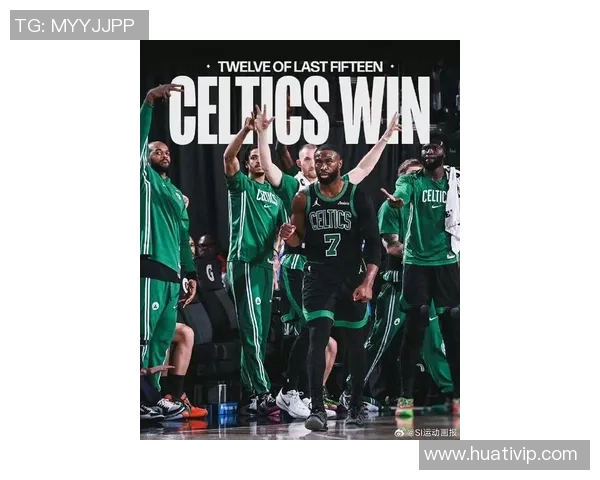 凯尔特人主场对决骑士杰伦布朗状态回暖将全力出战